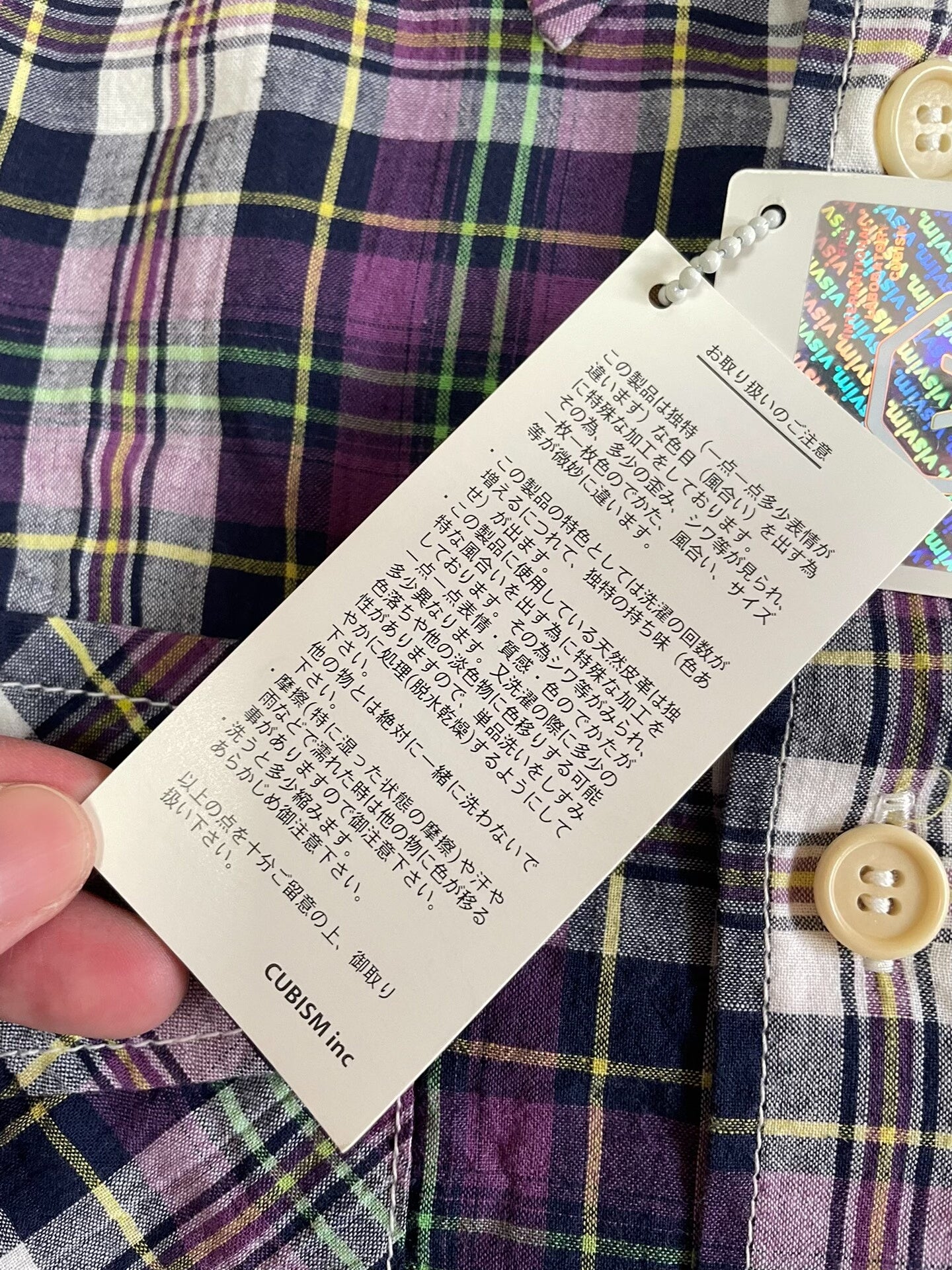 VISVIM PYLE CHECK Purple Short-Sleeve Shirt