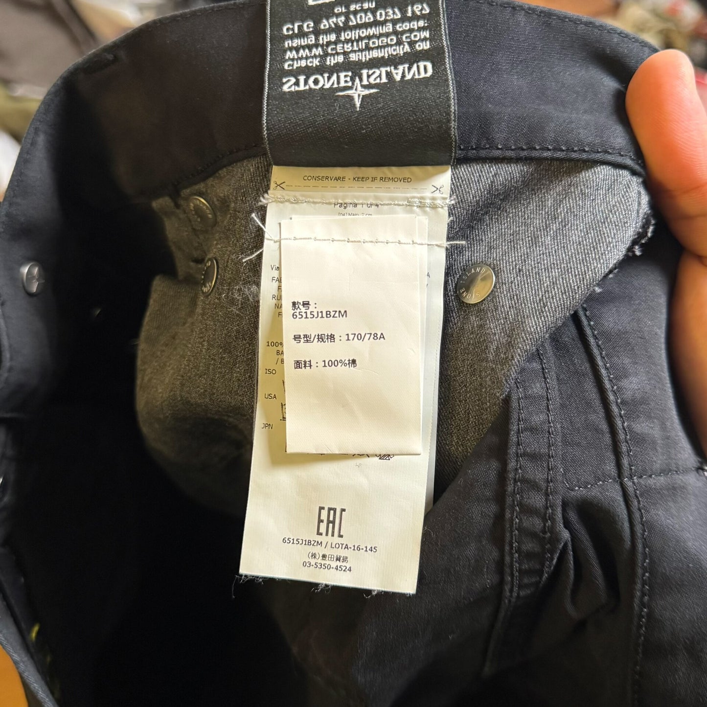 Stone Island Men's Slim Fit Cotton Pants