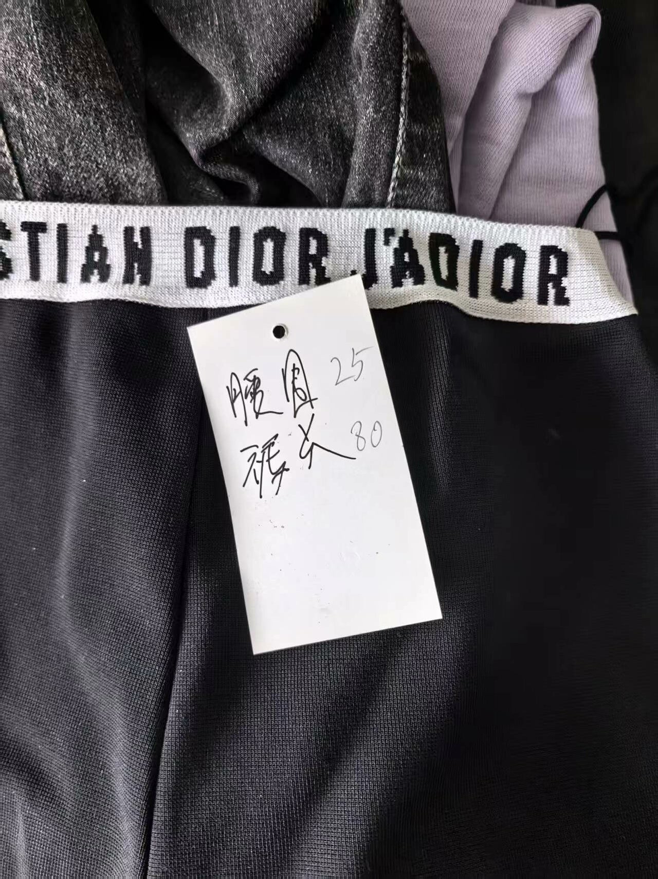 Dior Logo Casual Pants