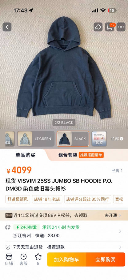 VISVIM 25SS JUMBO SB HOODIE P.O. DMGD