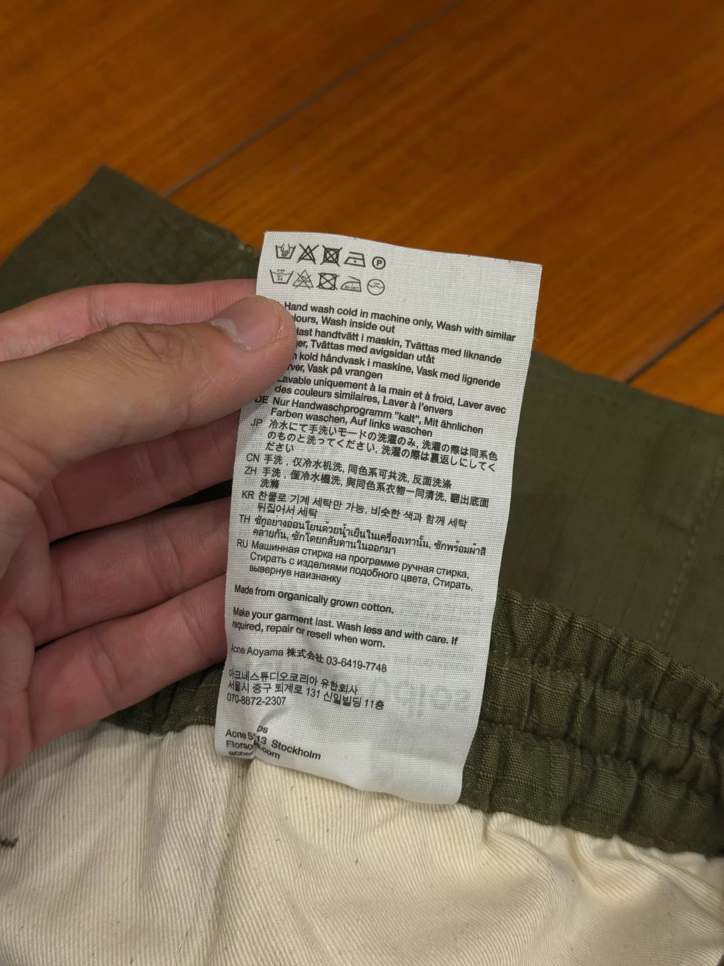 Acne Studio Green Cargo Pants