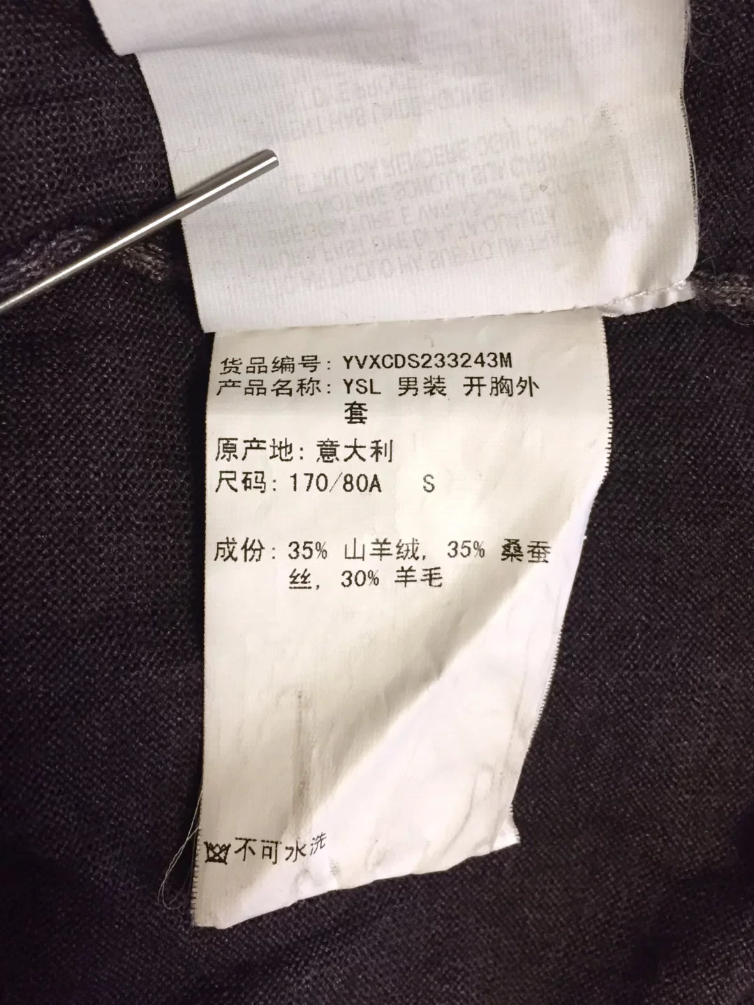 Saint Laurent Yves Old Logo Cashmere Cardigan
