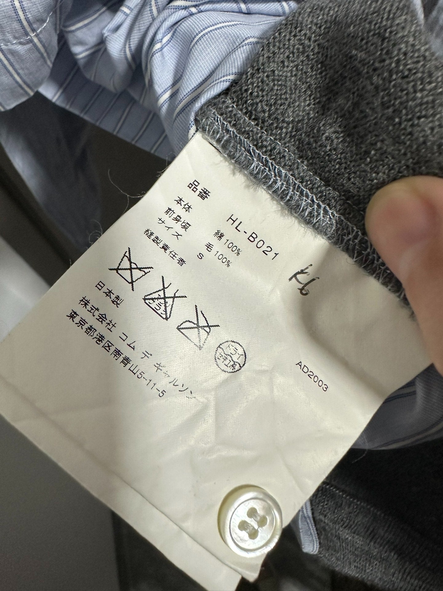 Comme des Garçons Homme AD2003 Shirt Jacket