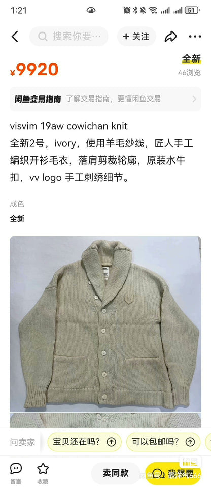 visvim cowichan knit cardigan with embroidery