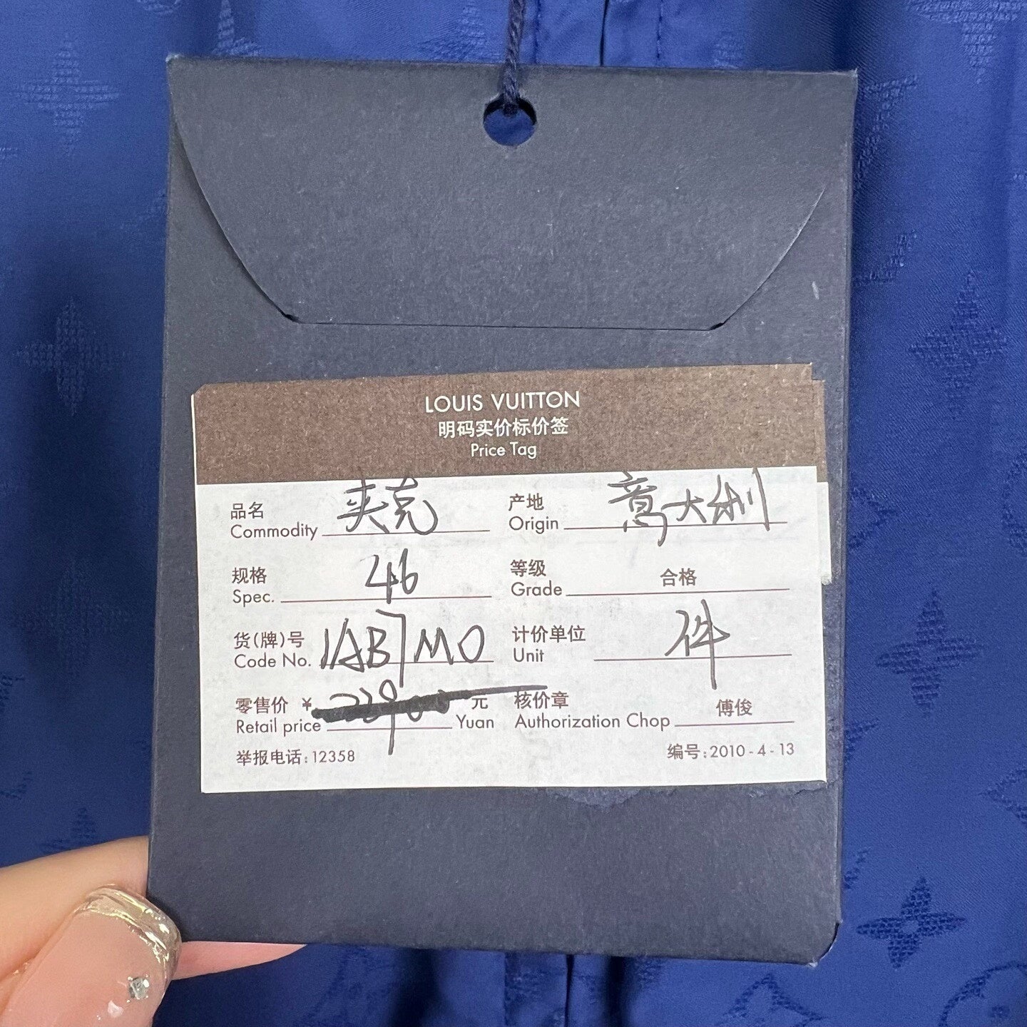 Louis Vuitton Yayoi Kusama Blue Zip Jacket