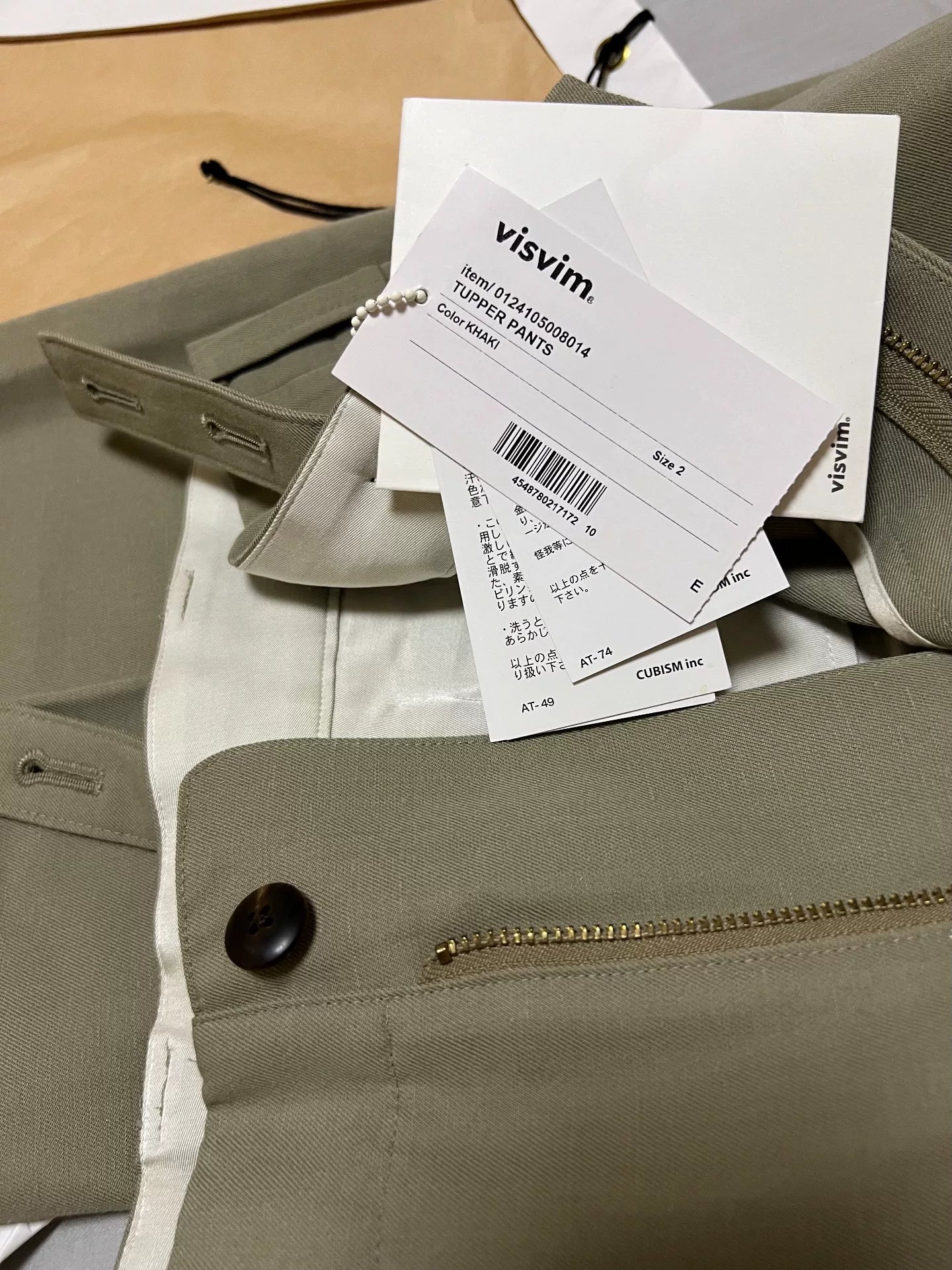 Visvim 24SS Tupper Khaki Suspender Pants