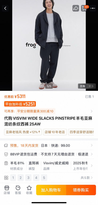 VISVIM Wide Slacks Pinstripe