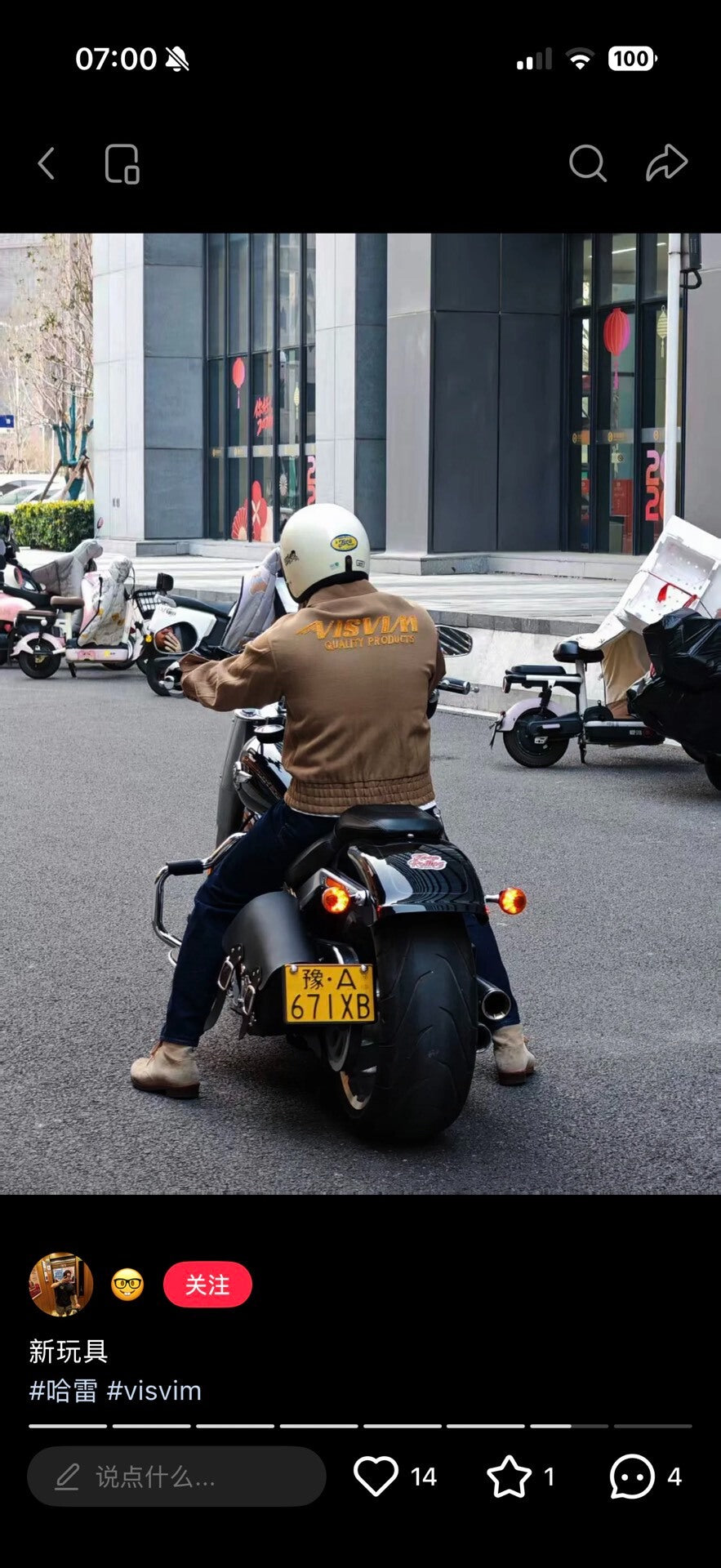 VISVIM 24AW RUDY SB Blouson Jacket