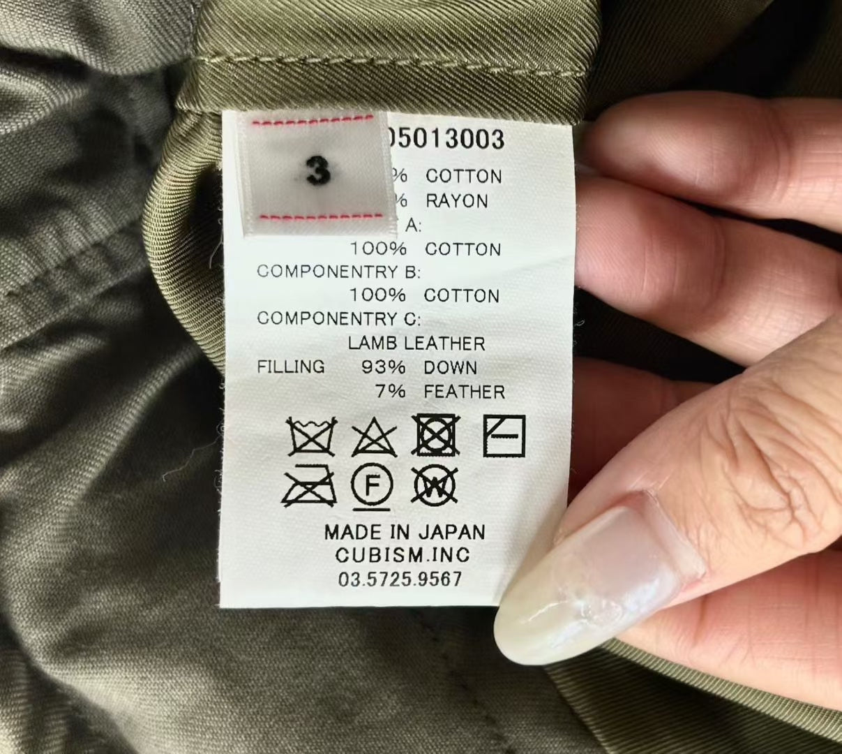 Visvim 20AW Harrier Down Vest