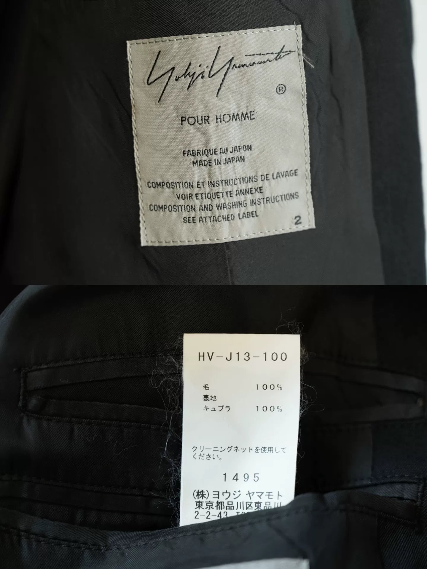 yohji yamamoto wool jacket with hidden buttons