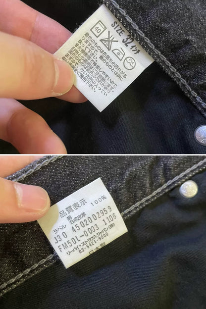 levis fenom heavy washed denim pants