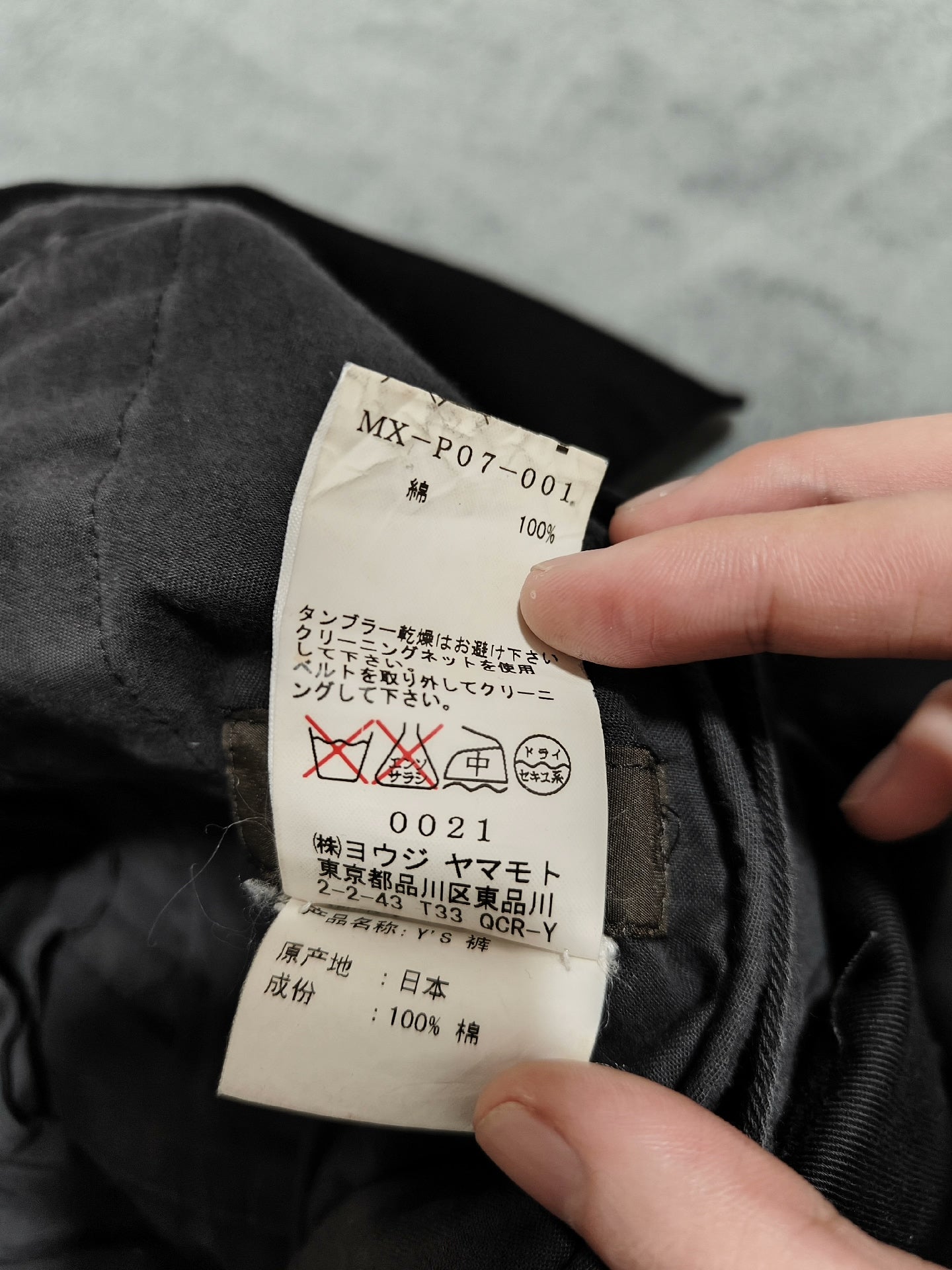 Yohji Yamamoto 01SS Cargo Pants