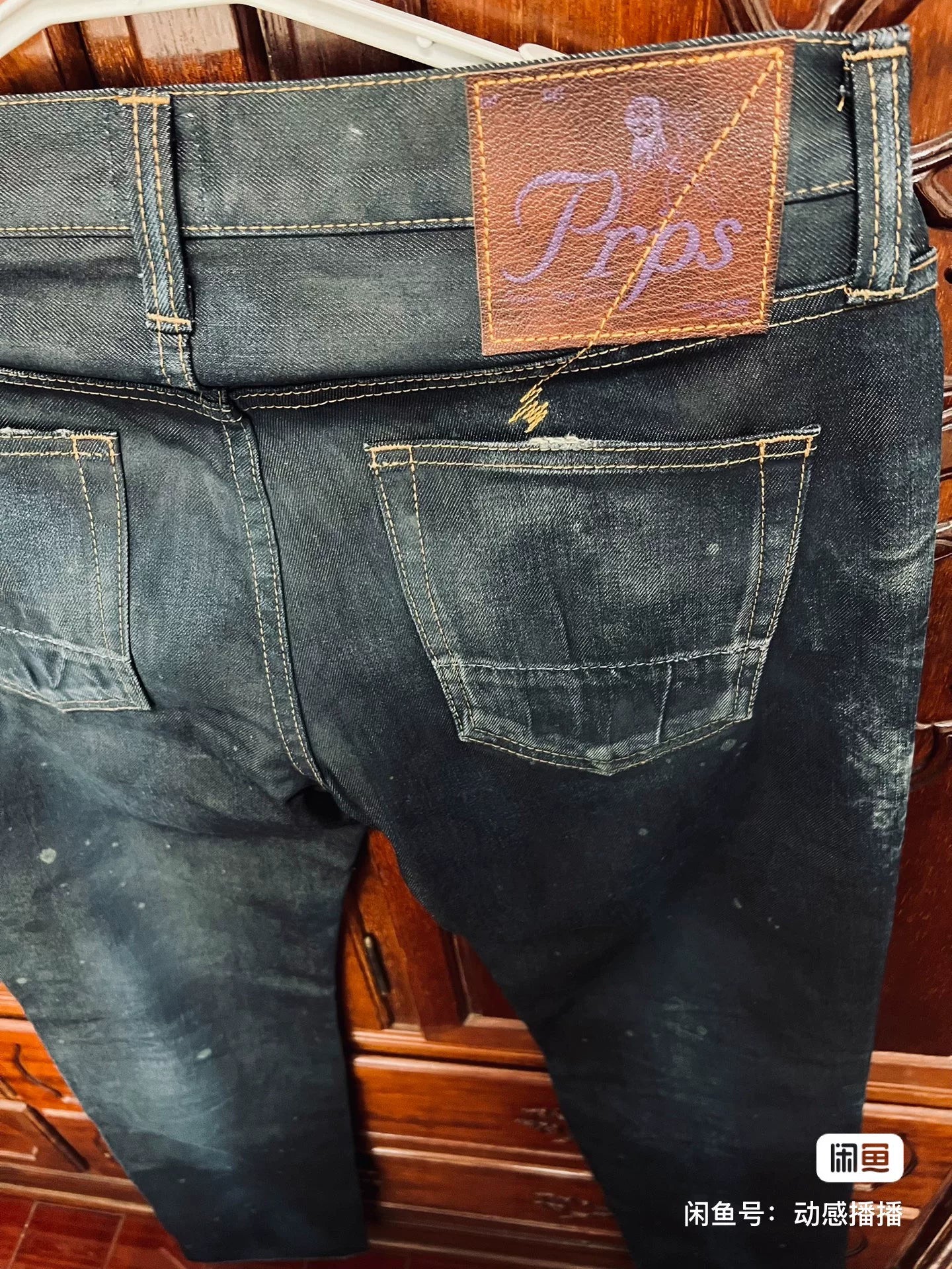 PRPS Indigo Wash Jeans W33