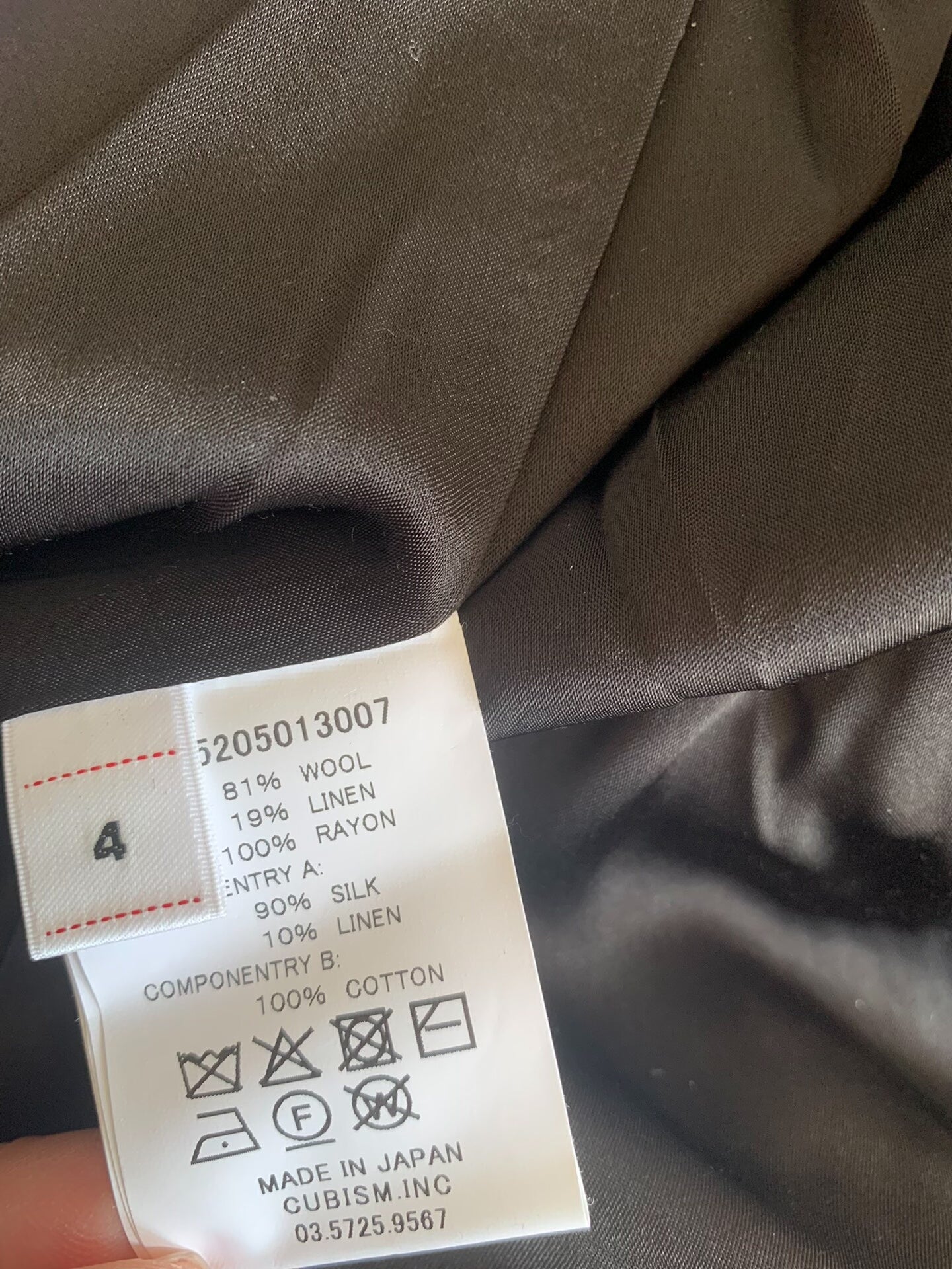 VISVIM VERDEAN JKT (W/L)