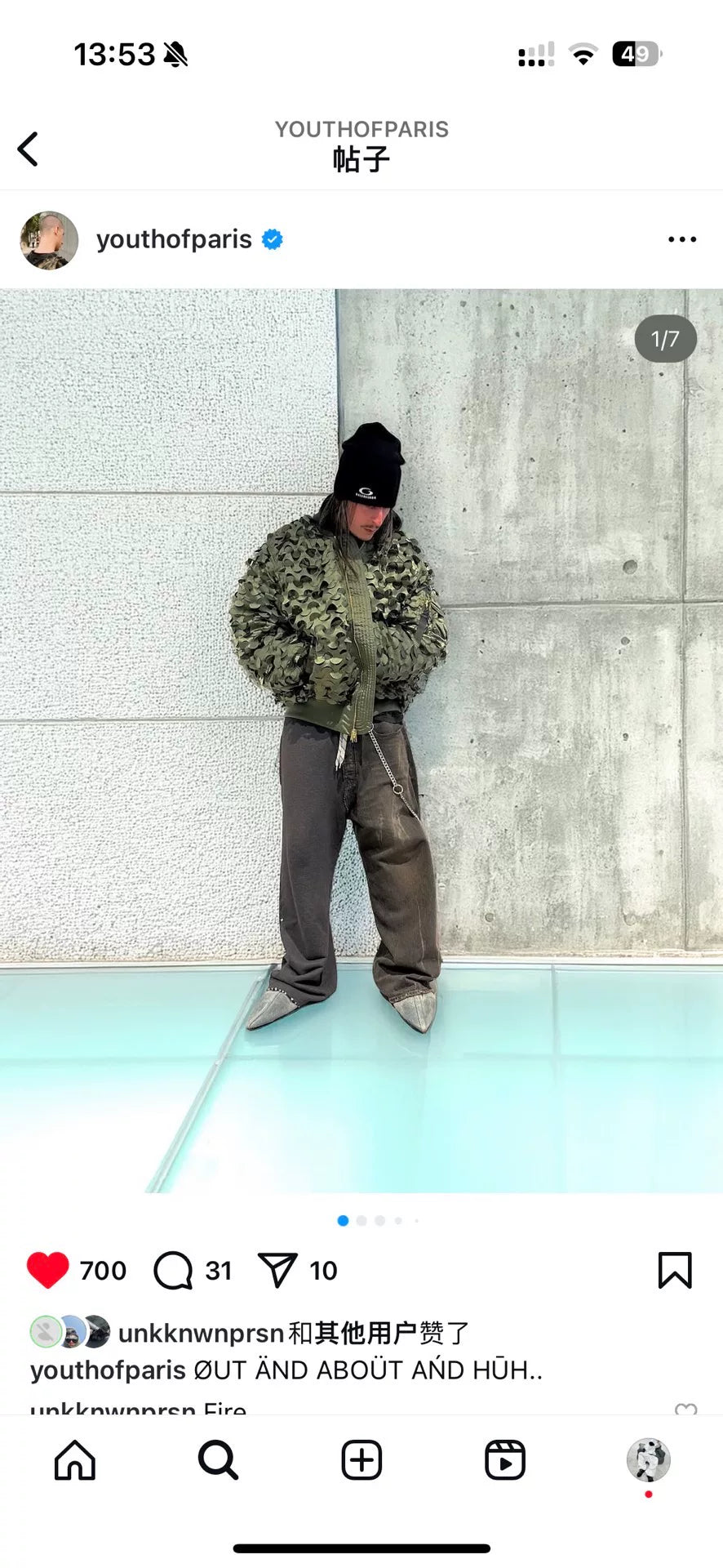 Balenciaga Flat Mule Shoes Size 44