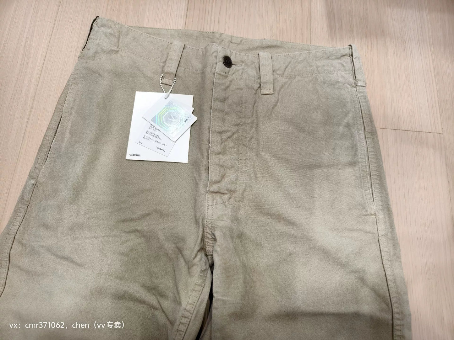 visvim 21ss Gifford Pants DMGD