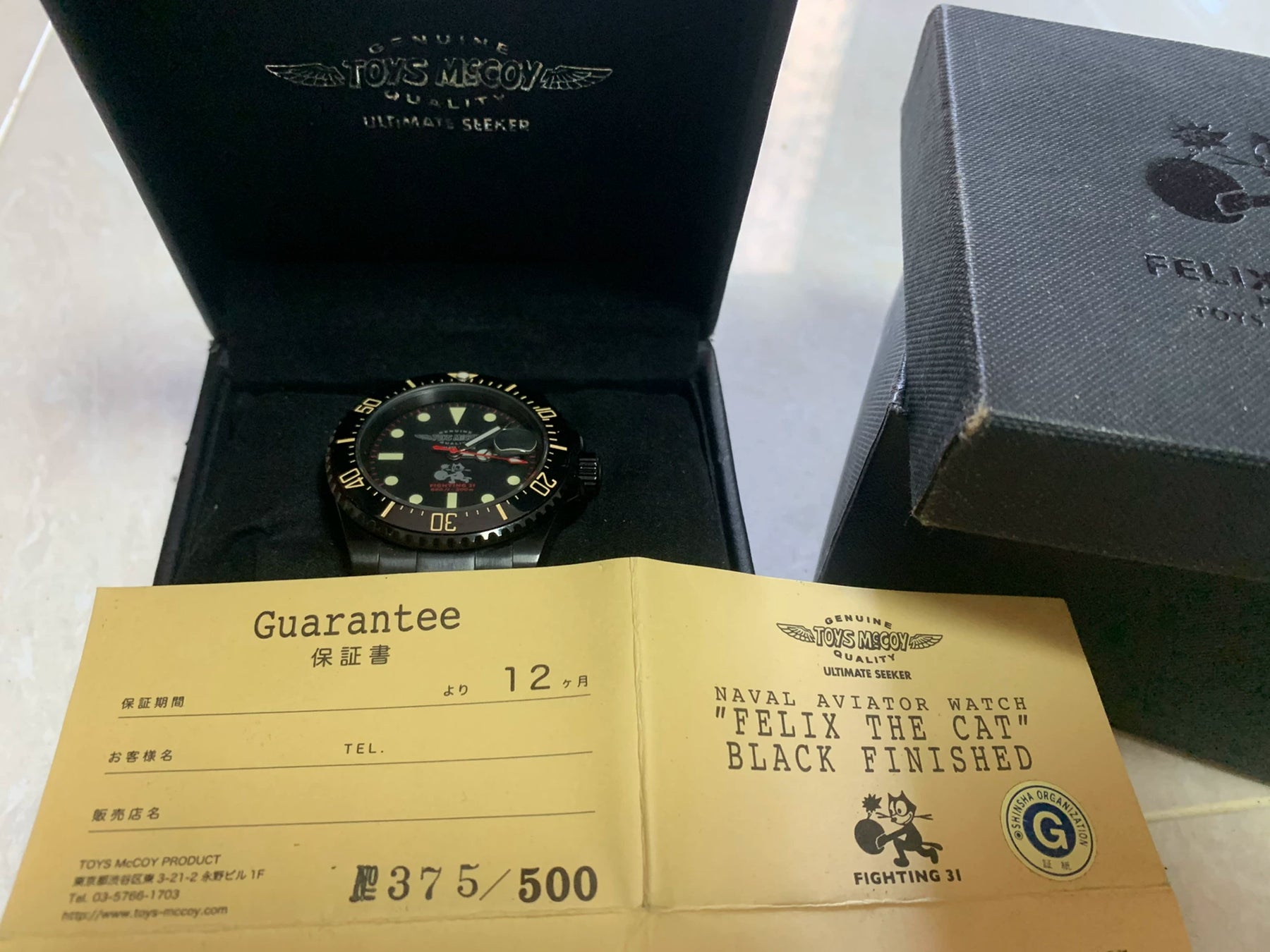 The Real McCoy's Limited Mechanical Watch