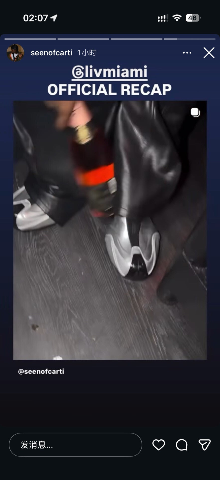 Balenciaga Metallic Basketball Sneakers Size 40