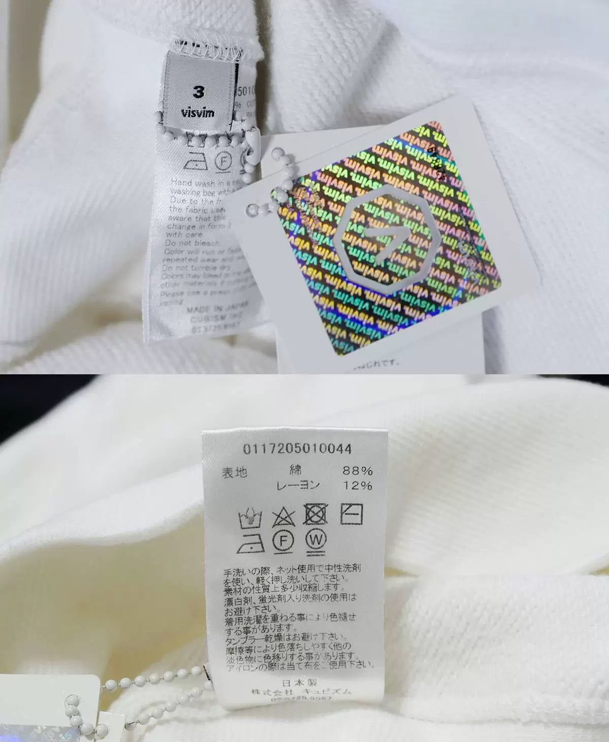 visvim stencil hoodie po battery 17aw