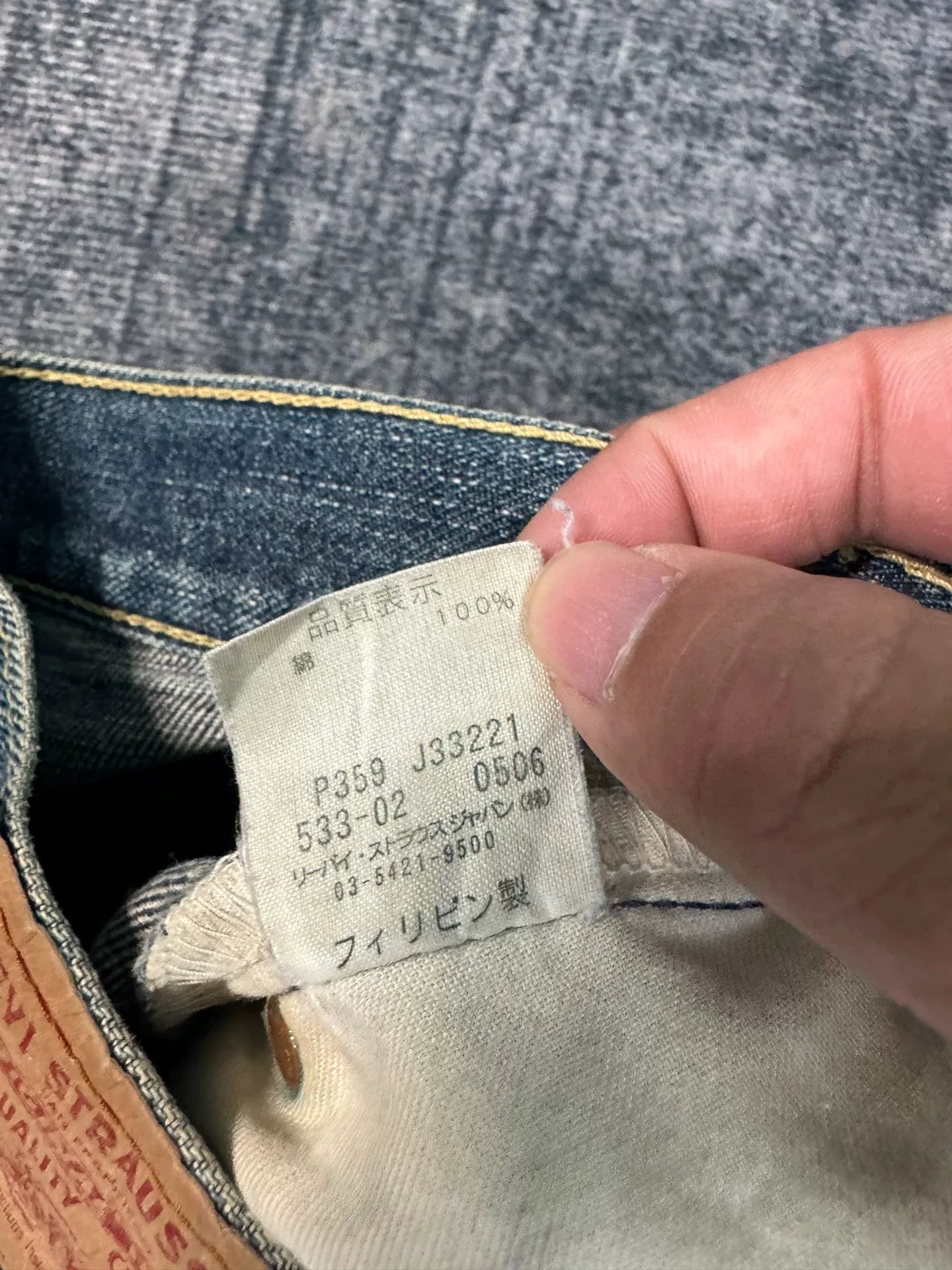 Vintage Levi's 533 2000s Japan Blue Jeans