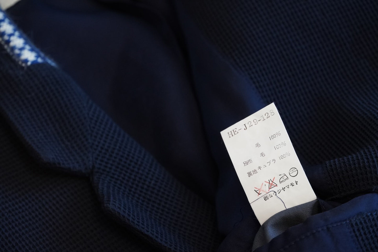 Yohji Yamamoto Woven Jacket 95AW