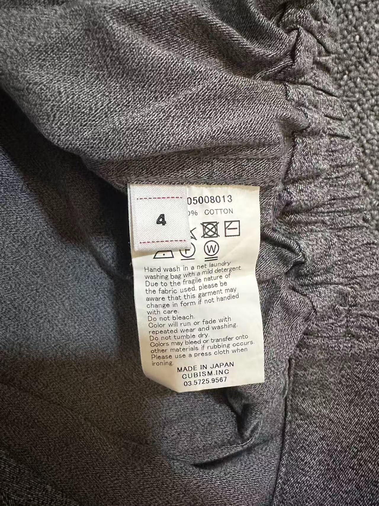VISVIM CARROL PANTS 24AW