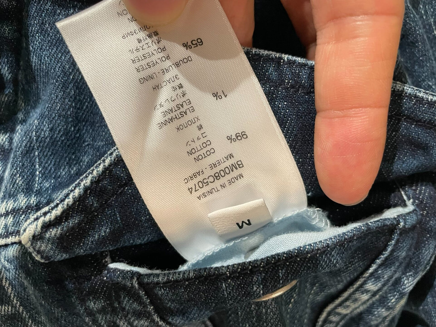 Givenchy Men's Denim Jacket Size M