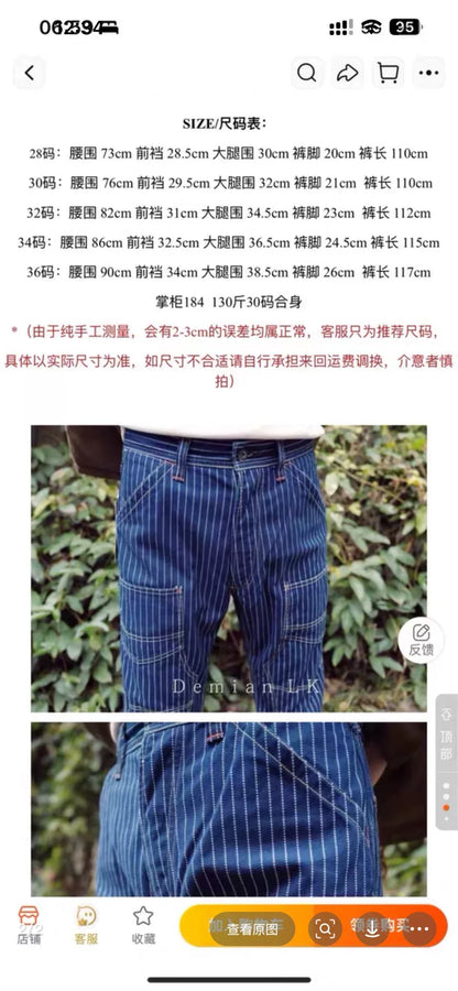 Limited Edition Freewheelers Pants for Sale