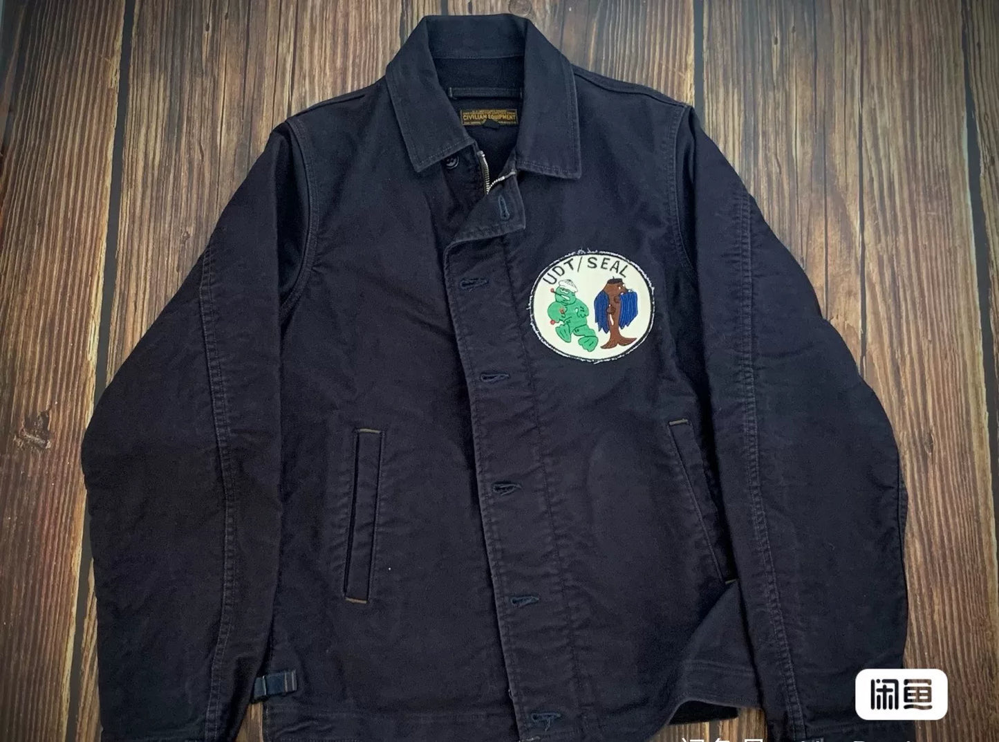 freewheelers vintage Deck Worker Jacket