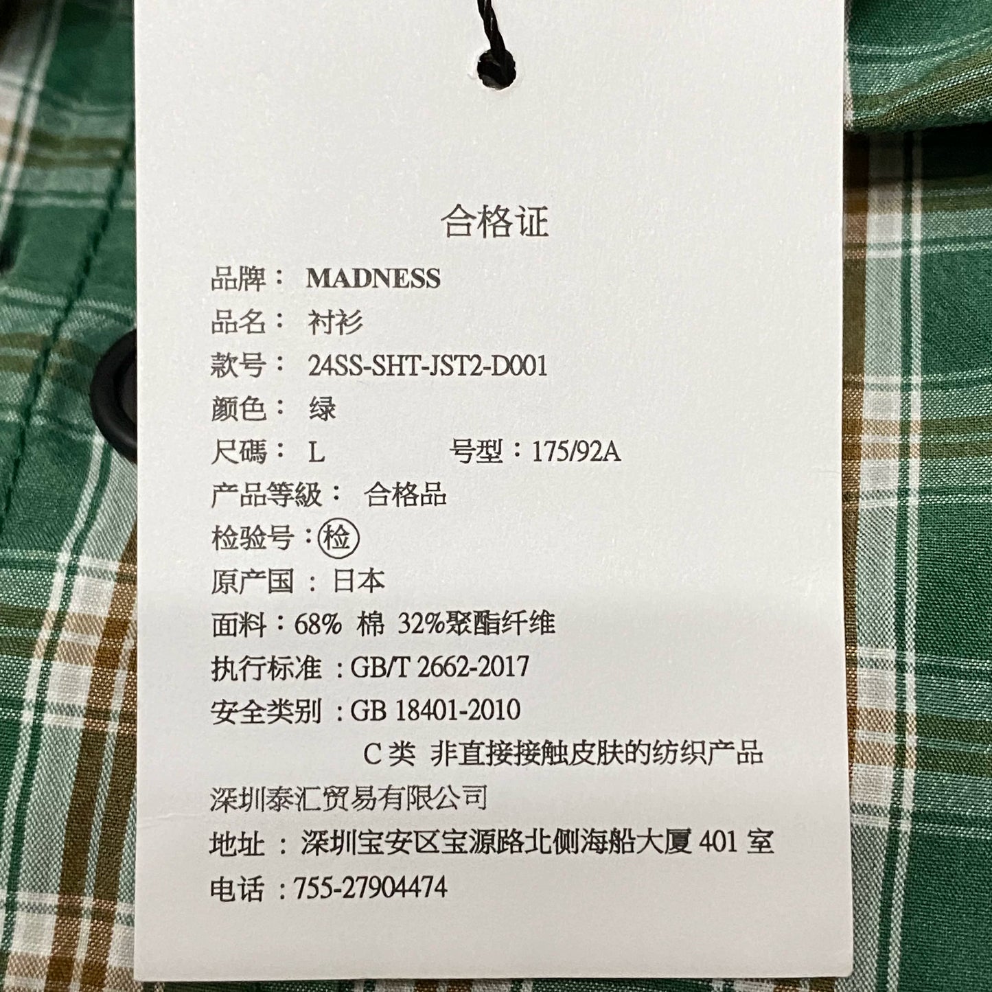 MADNESS 24SS Made in Japan Washed Plaid Shirt
