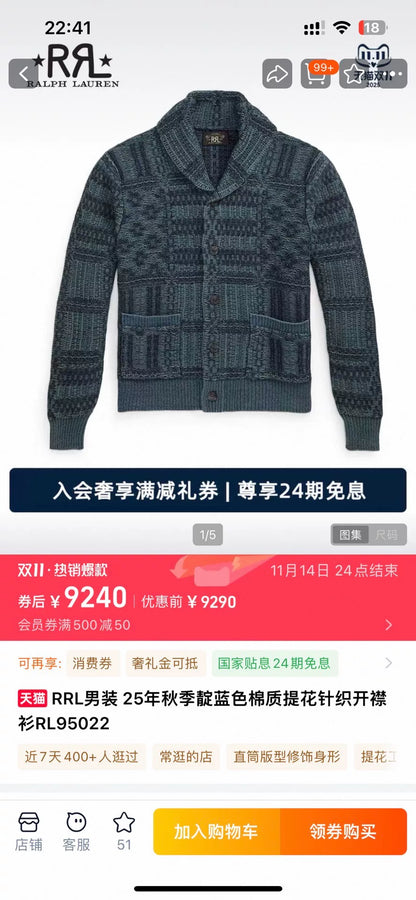 RRL 2025 FW Jacquard Shawl Collar Blue Cardigan