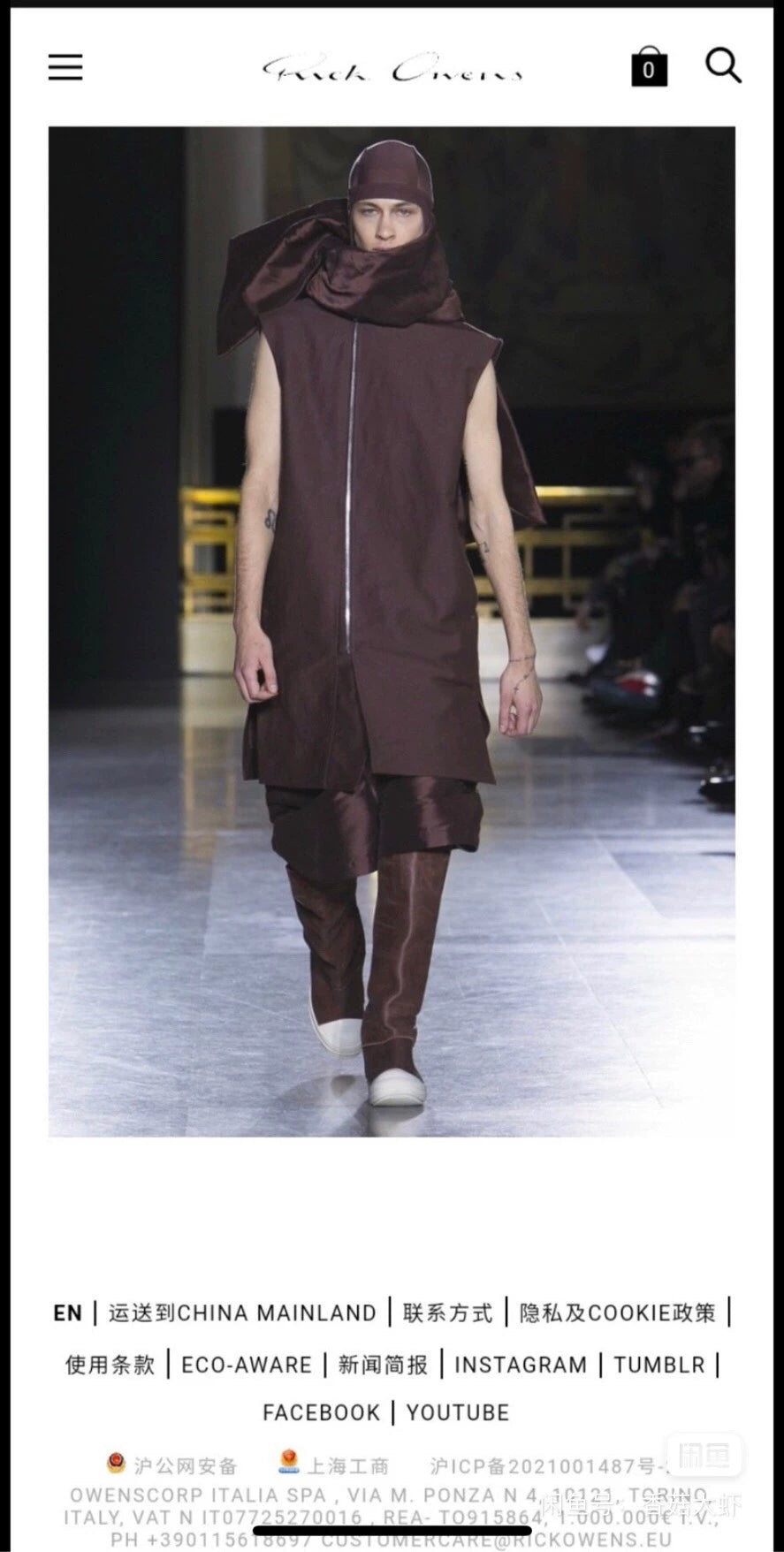 Rick Owens Silk Large Scarf