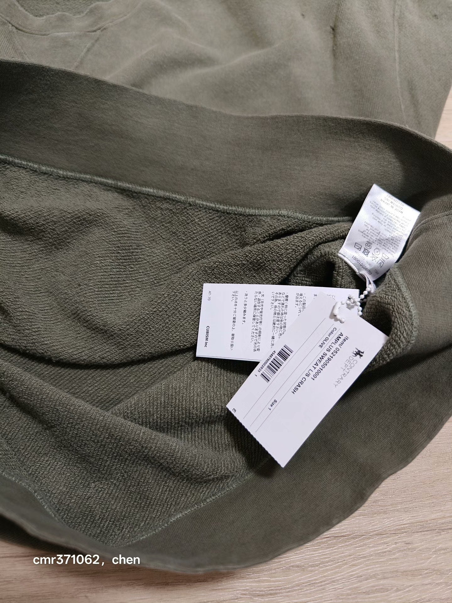 VISVIM CONTRARY DEPT AMPLUS CRASH SWEAT
