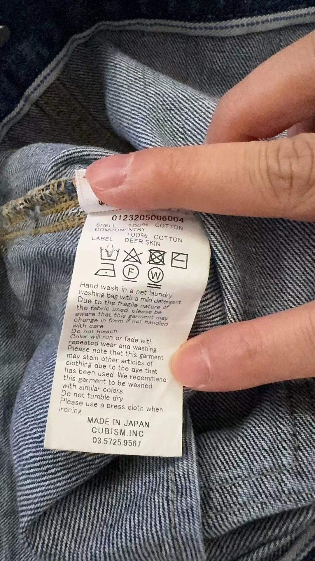 Visvim 23AW 101xx Wide Denim Jacket