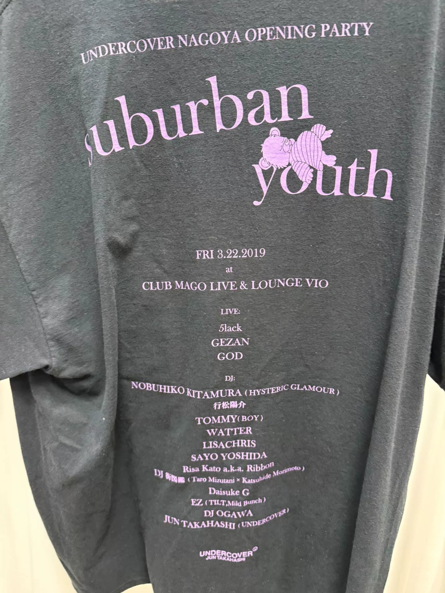 UNDERCOVER Short Sleeve T-Shirt