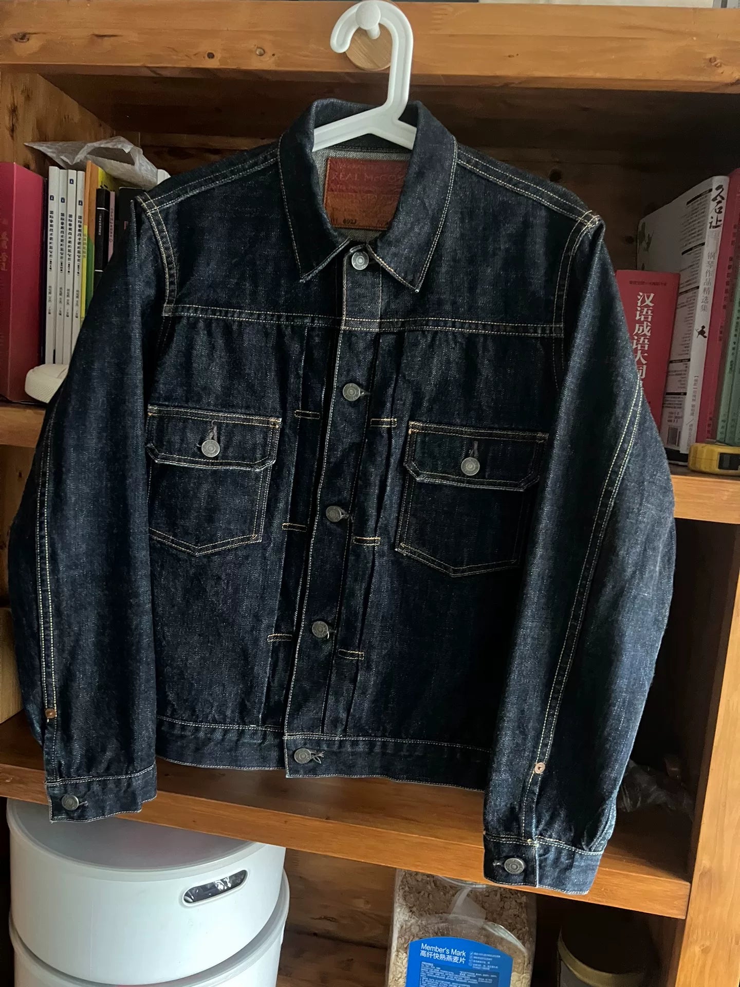 Real McCoy's Denim Jacket Classic Design