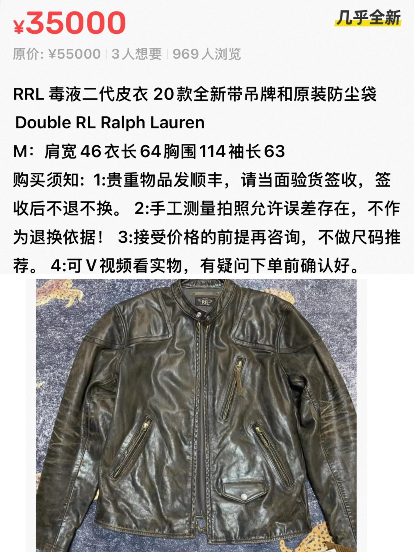 Ralph Lauren RRL Motorcycle Leather Jacket