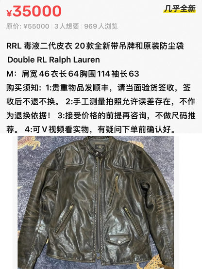Ralph Lauren RRL Motorcycle Leather Jacket