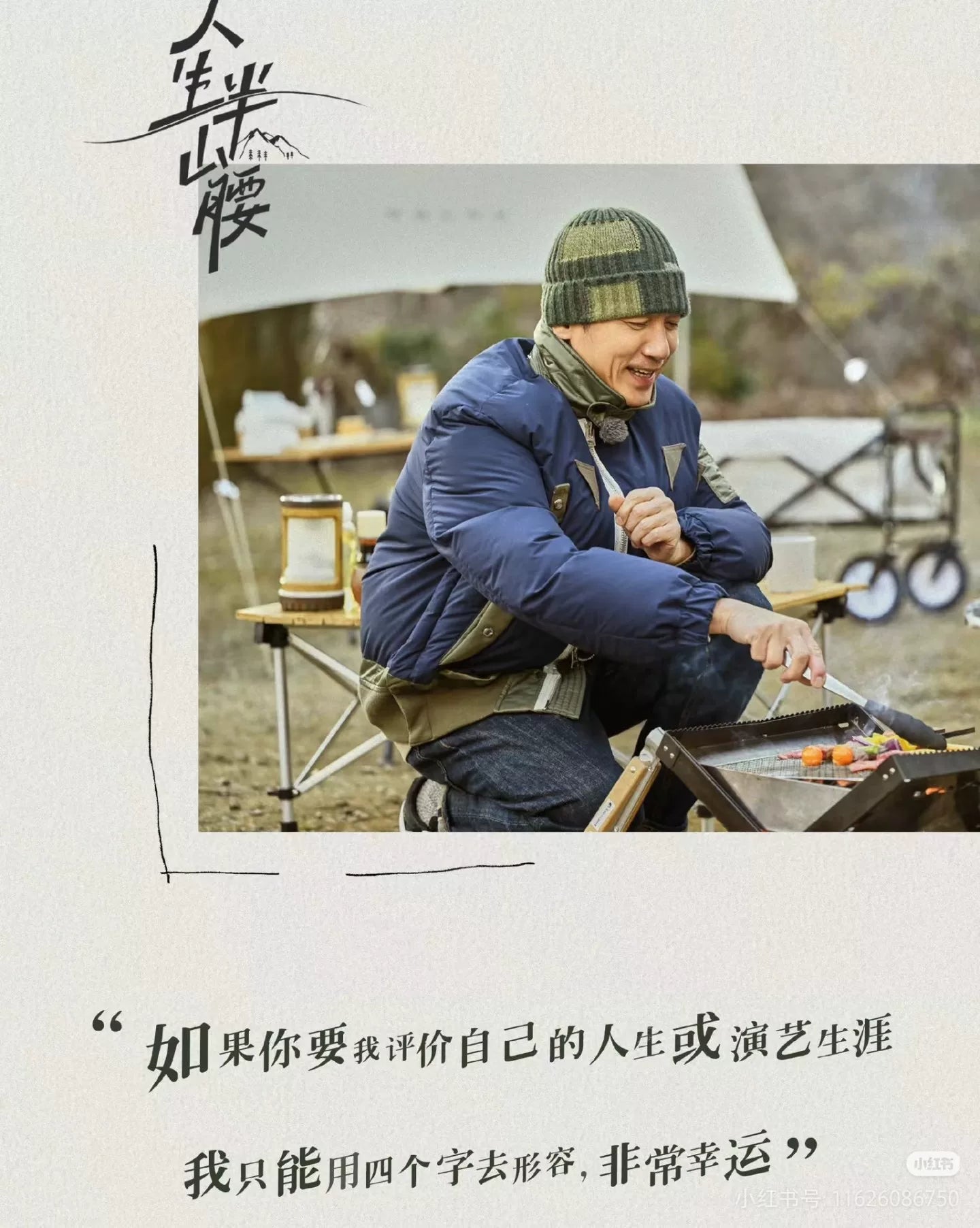 kapital patchwork knit beanie hat