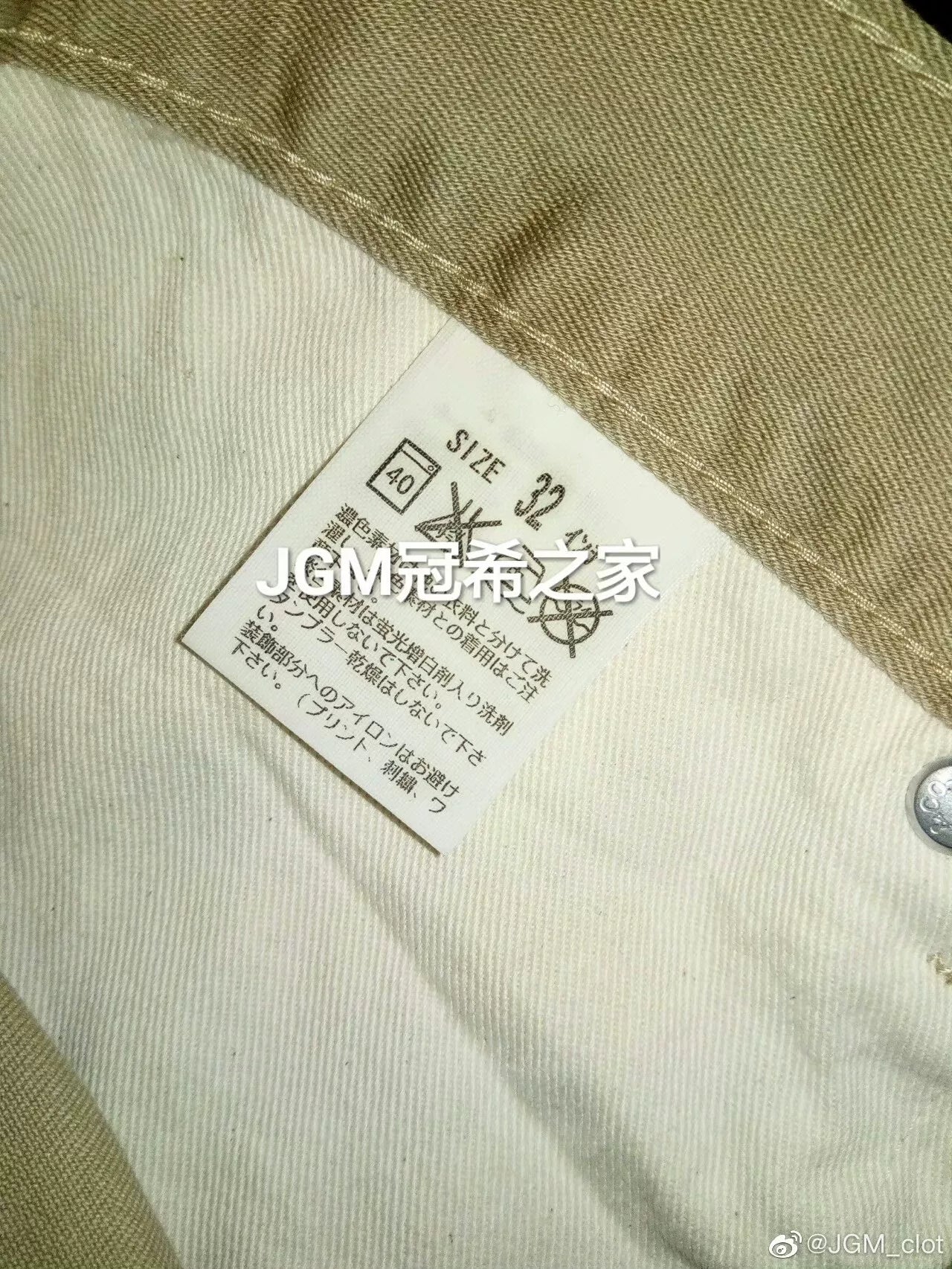 Levi's Fenom Brown Chino Pants
