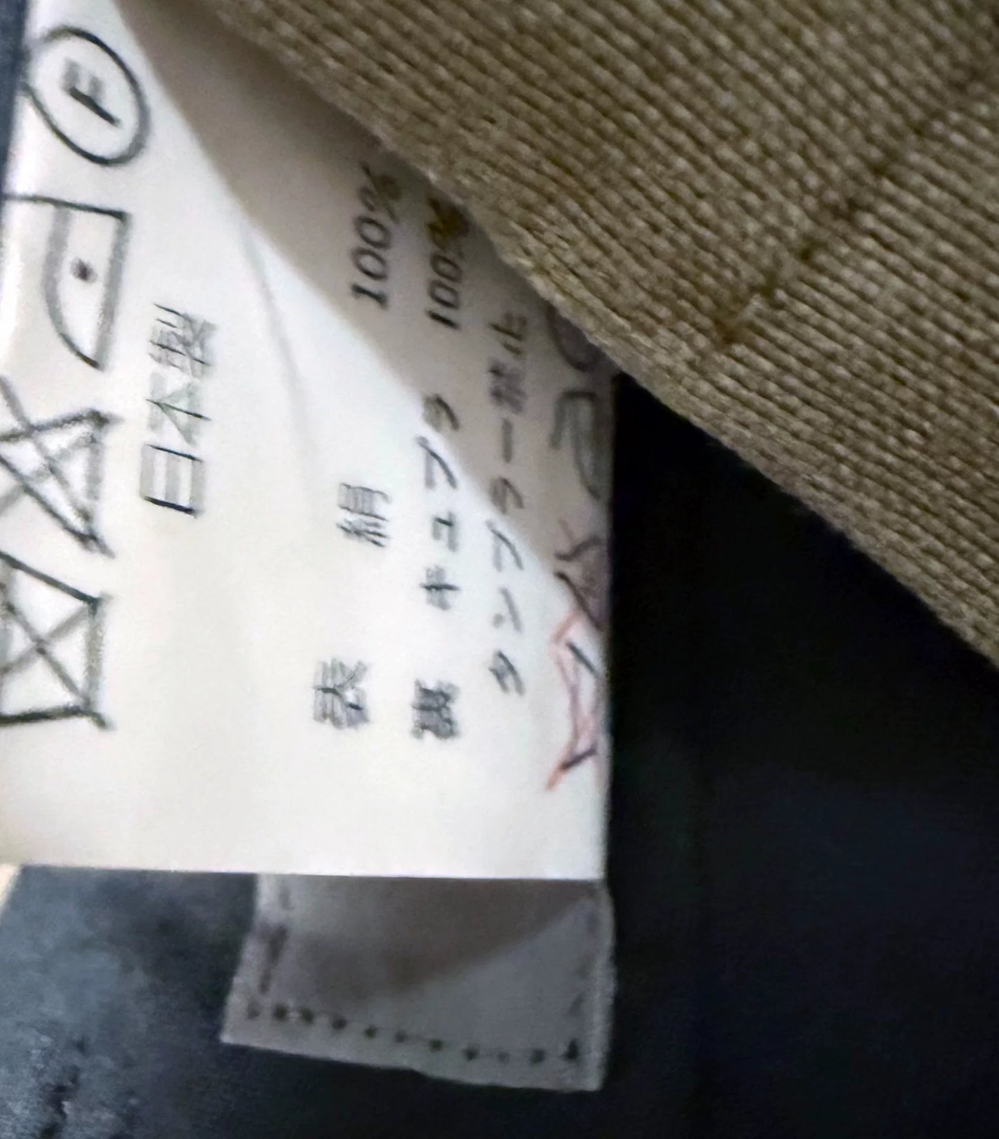 Yohji Yamamoto Pour Homme Early Casual Pants