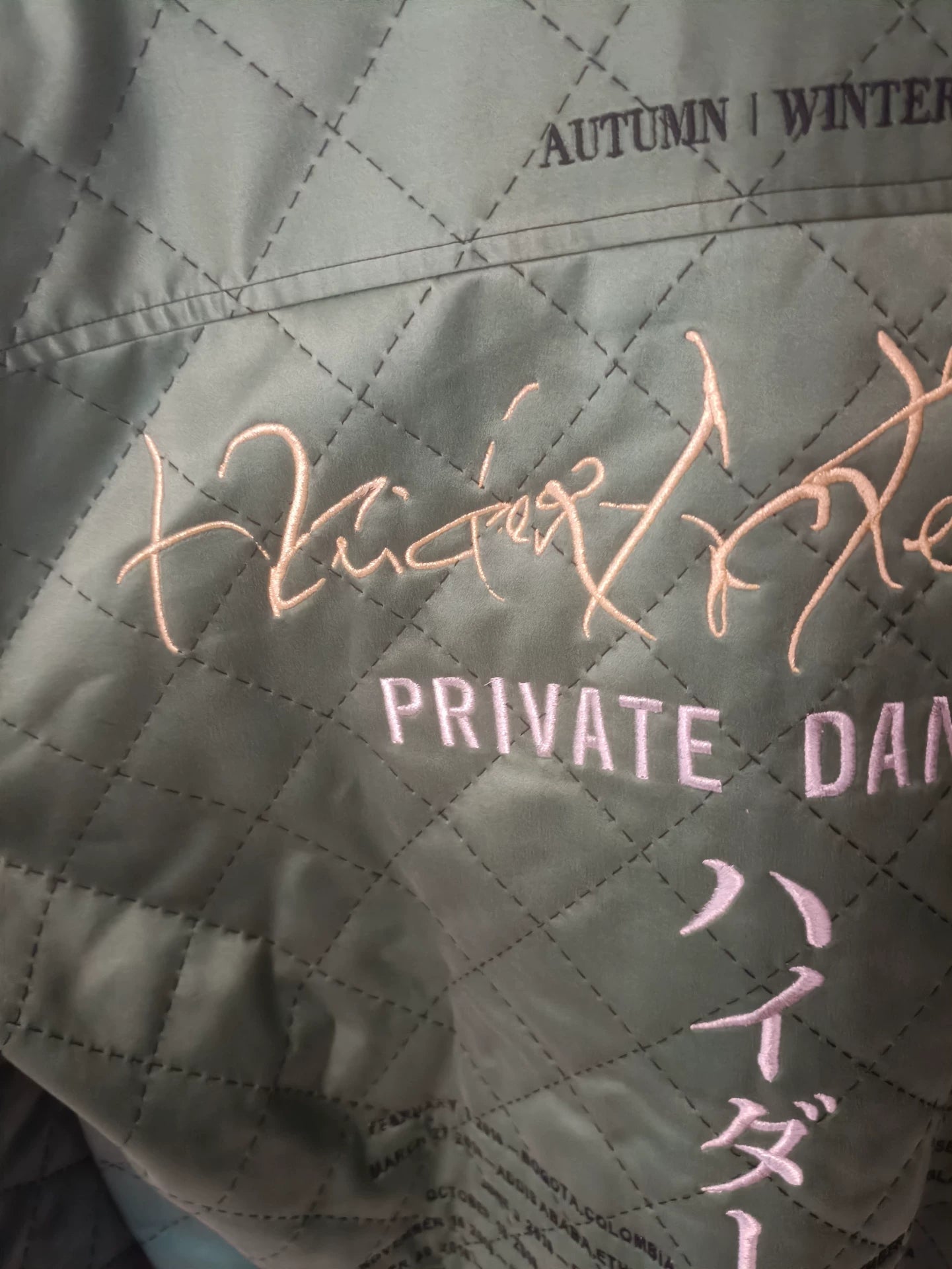 Haider Ackermann Green Gold Embroidered Silk Jacket