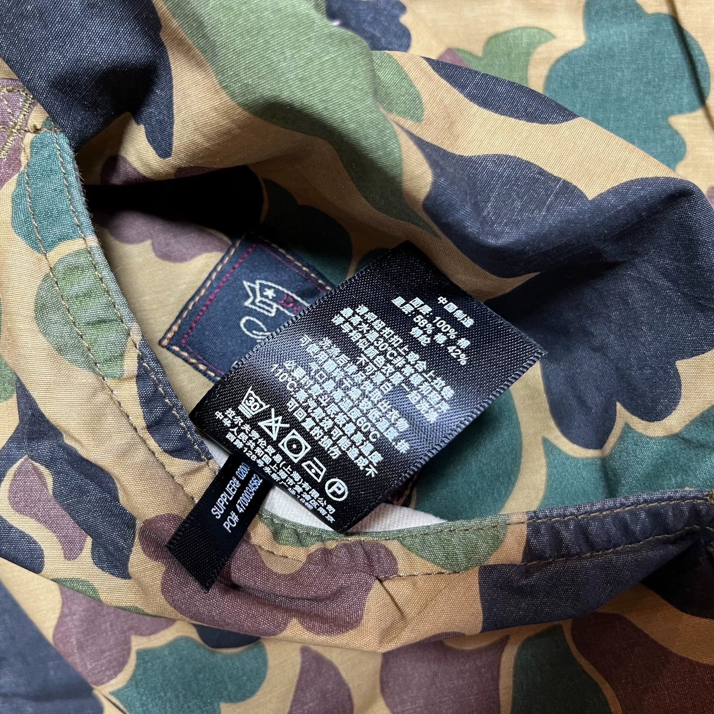 Double RL Camouflage Vest