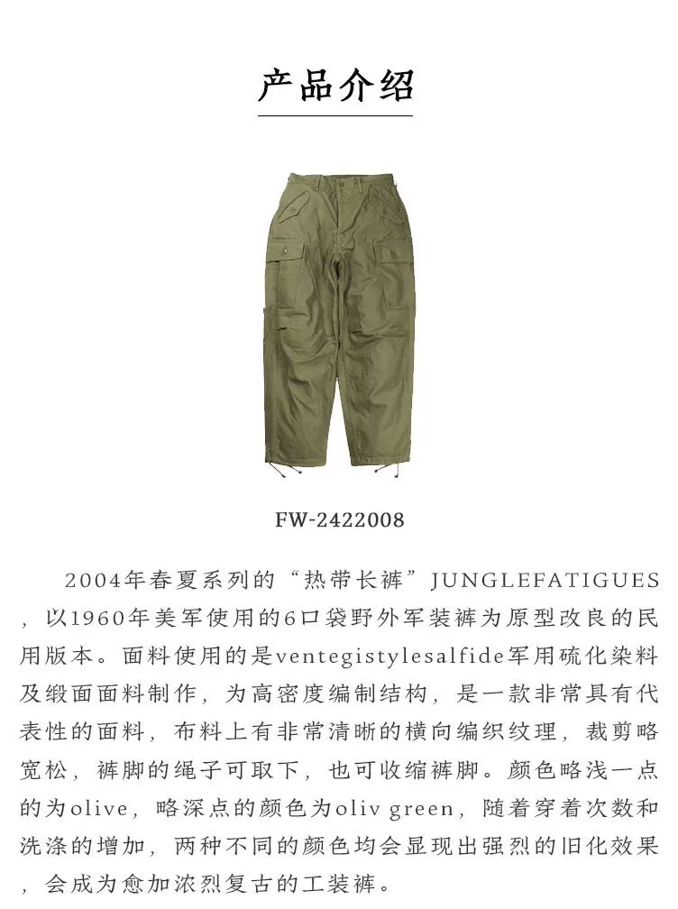 Military Style Cargo Pants W36L29