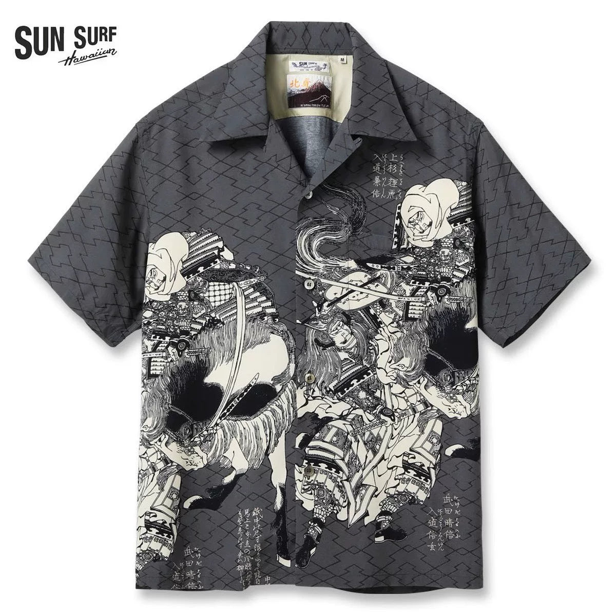 SUN SURF Hokusai Rayon Hawaiian Shirt