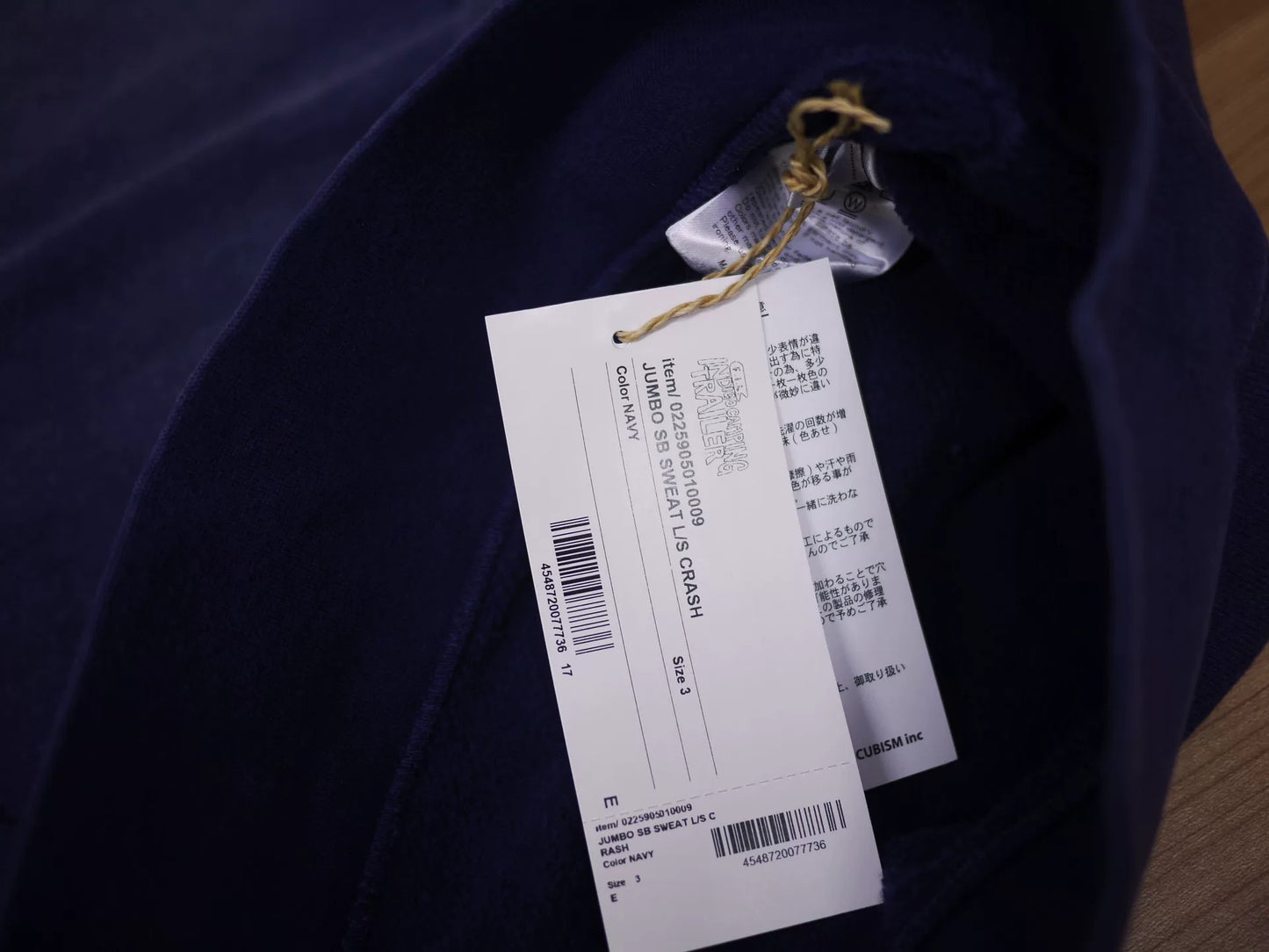 visvim jumbo sb sweat crash navy