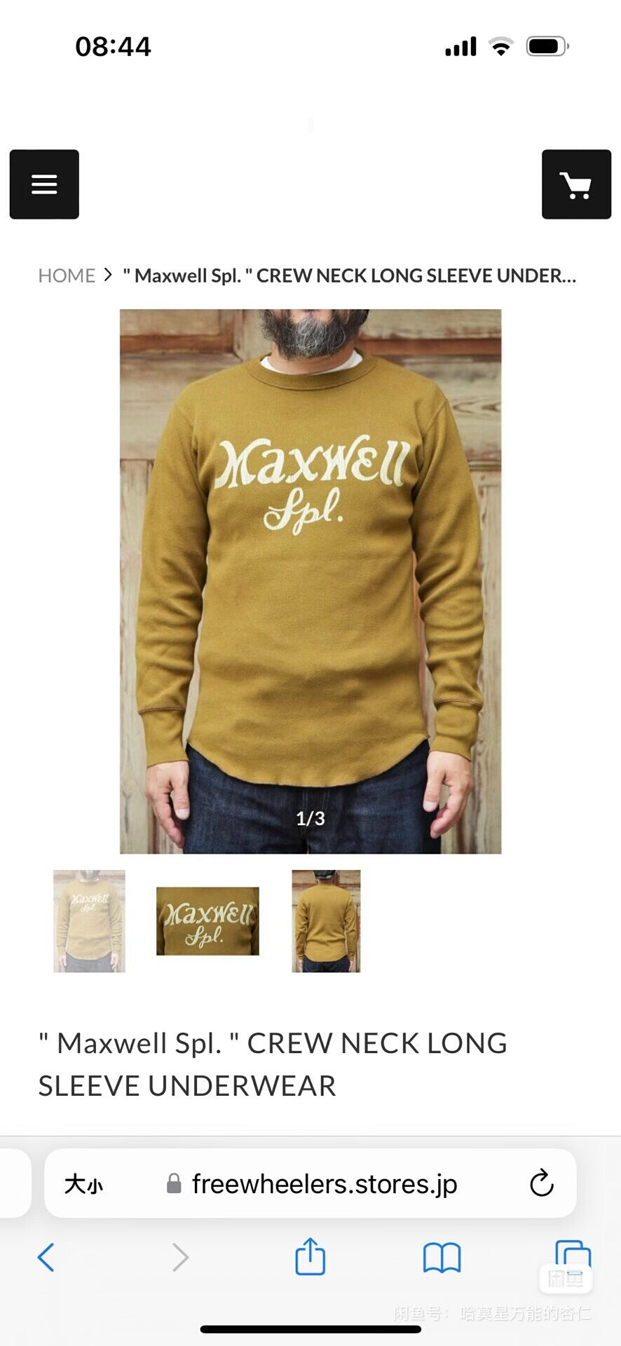 Freewheelers MaxWell SPL Cotton Sweatshirt