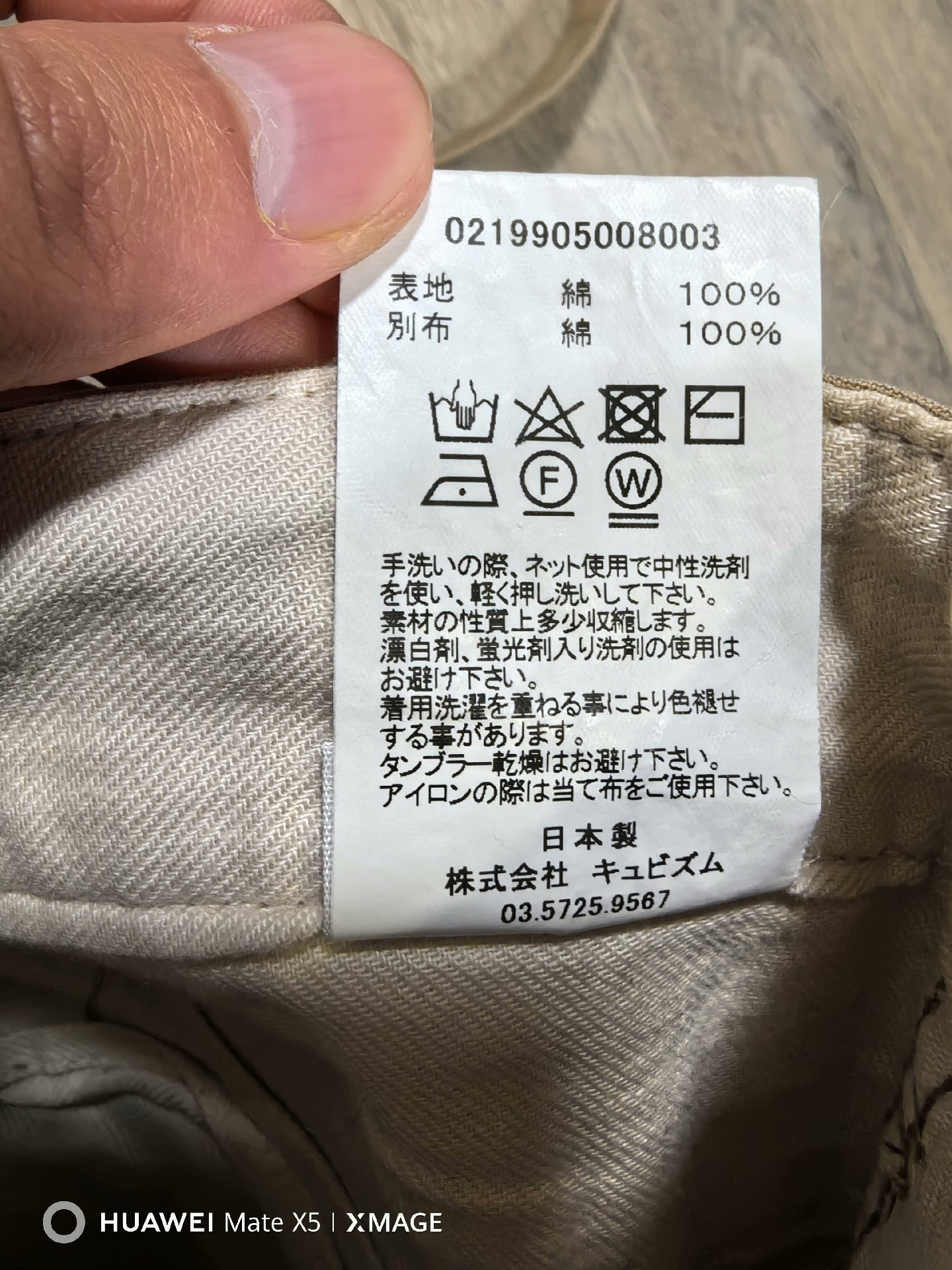 visvim camus braces pants with adjustable straps