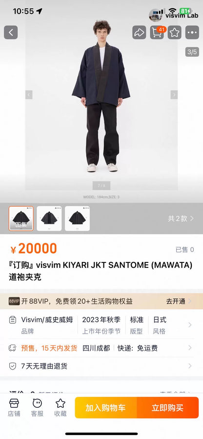 visvim kiyari jkt santome silk wool jacket