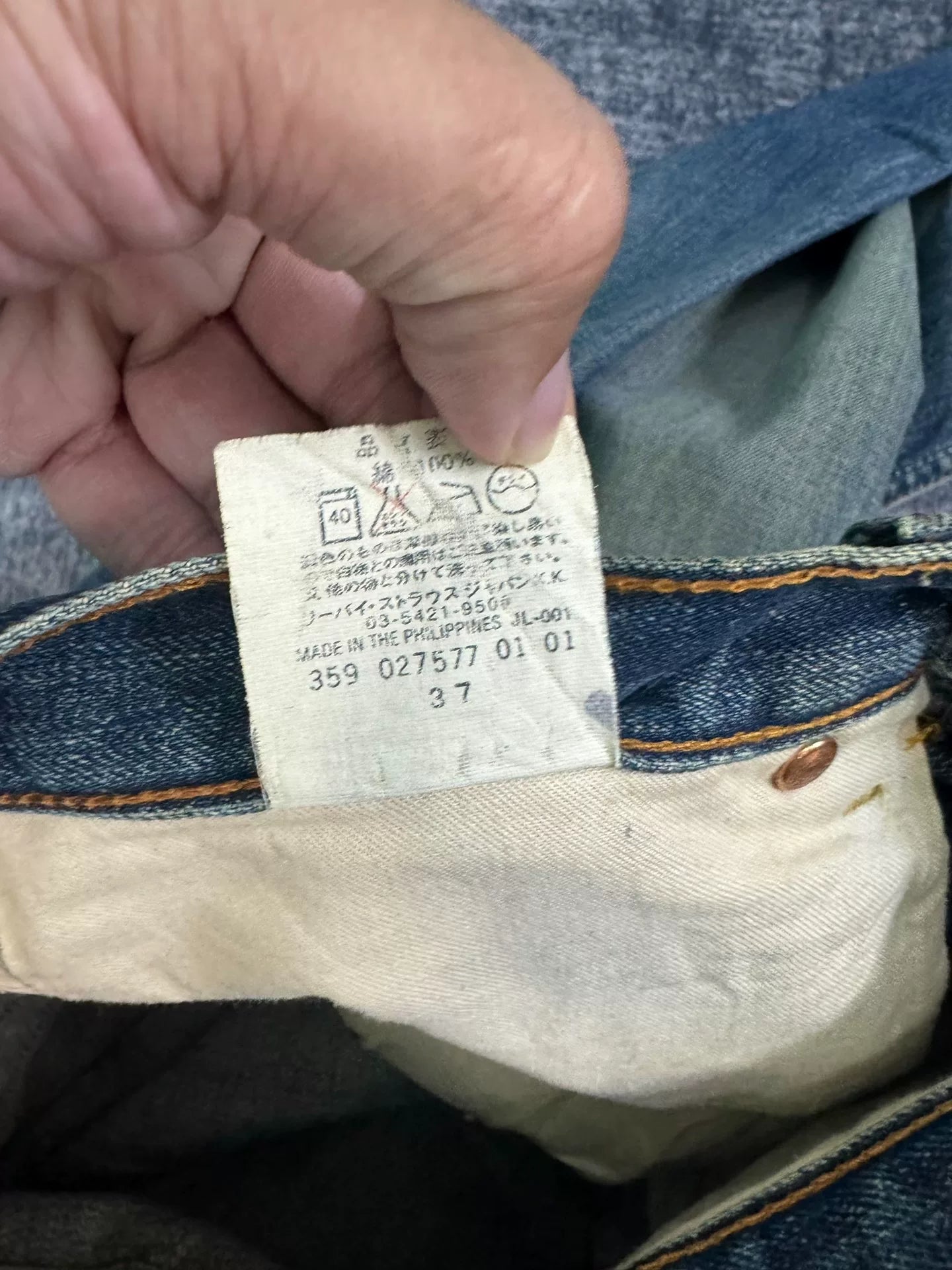Vintage Levi's 504 Japanese Washed Blue Jeans